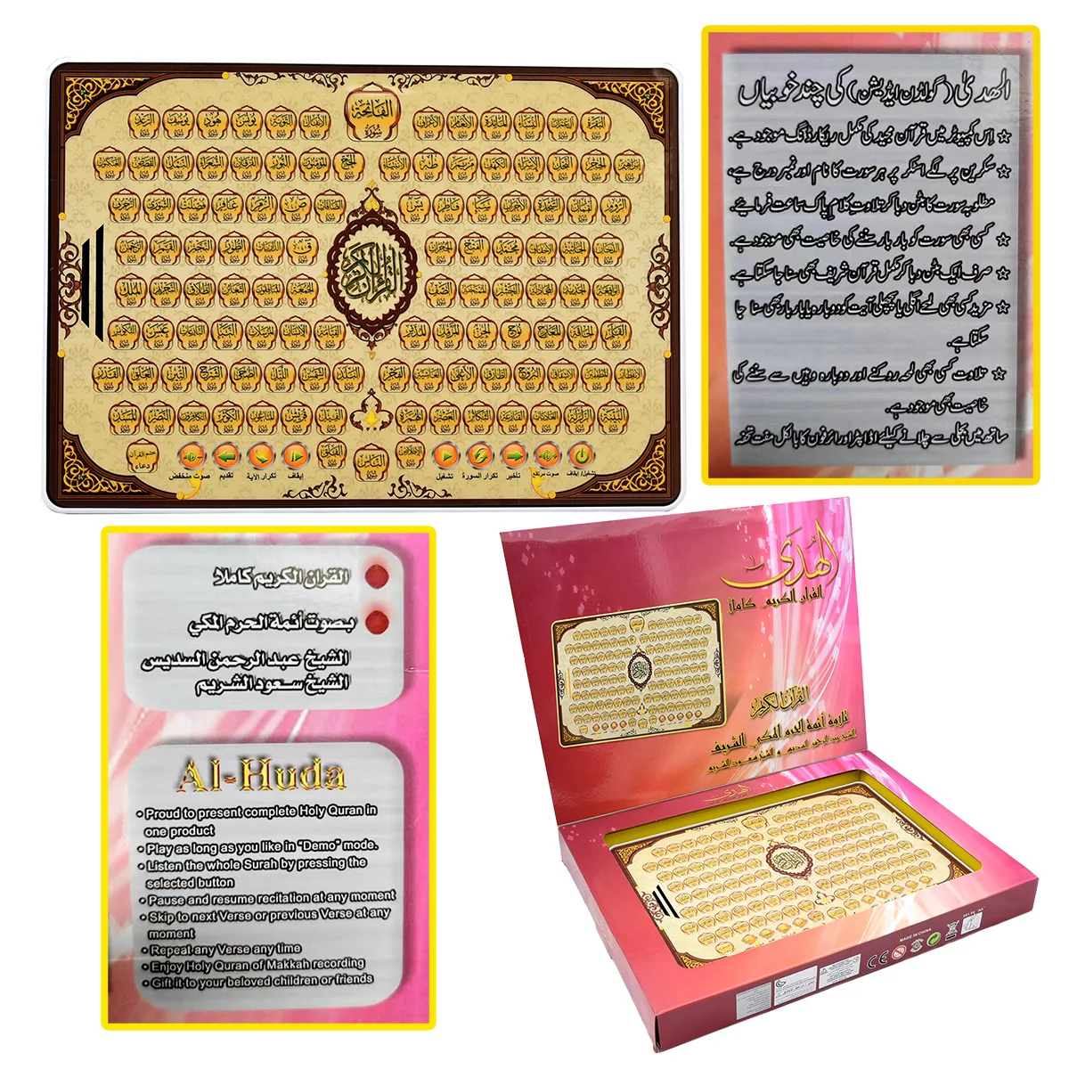 Kids Education Tablet - Full Section Quran Electronic Learning Arabic
