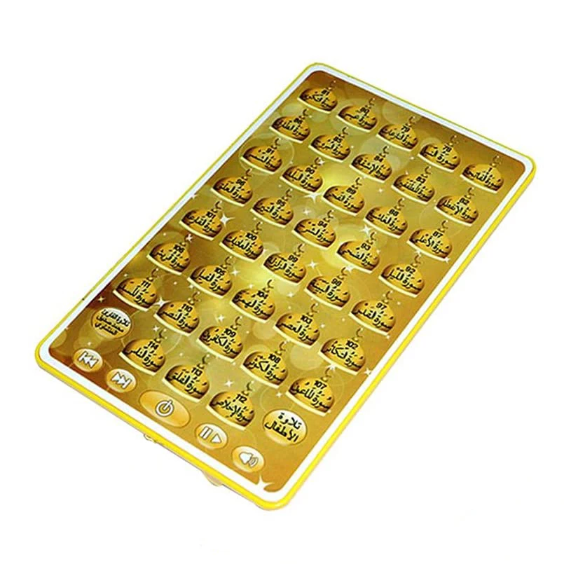 Arabic Quran Learning Machine  - Kids Education Tablet review and price