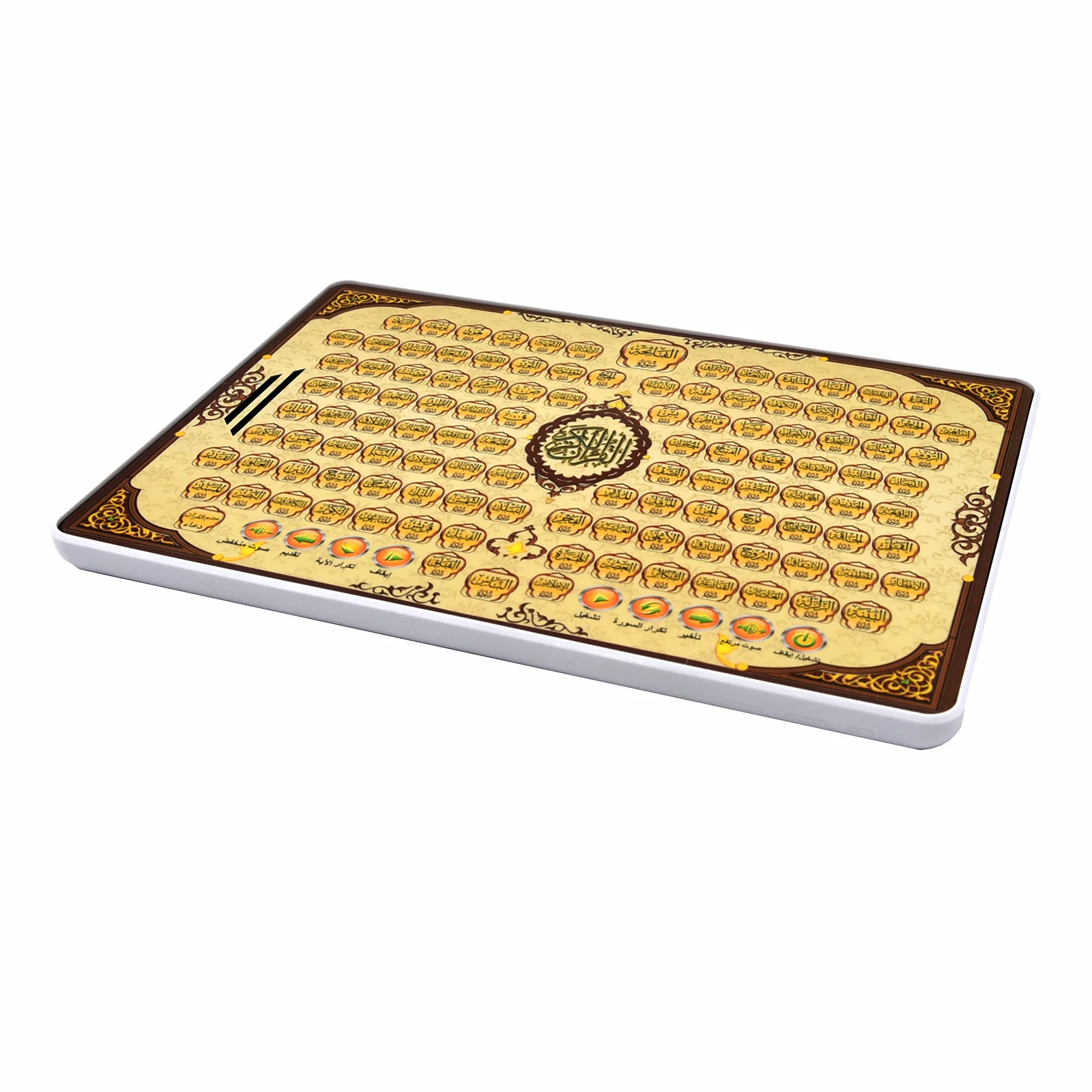 Full Section Quran Electronic  - Kids Education Tablet review and price